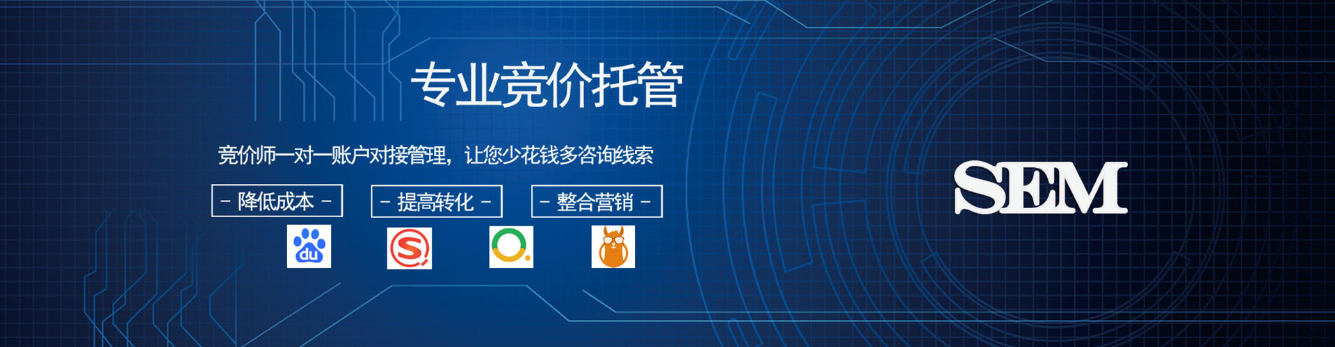 义安百度开户返点