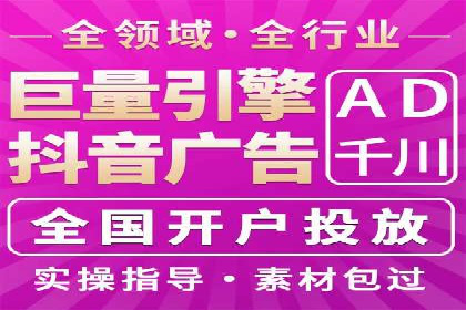 揭秘成功的关键词竞价排名背后的策略与执行